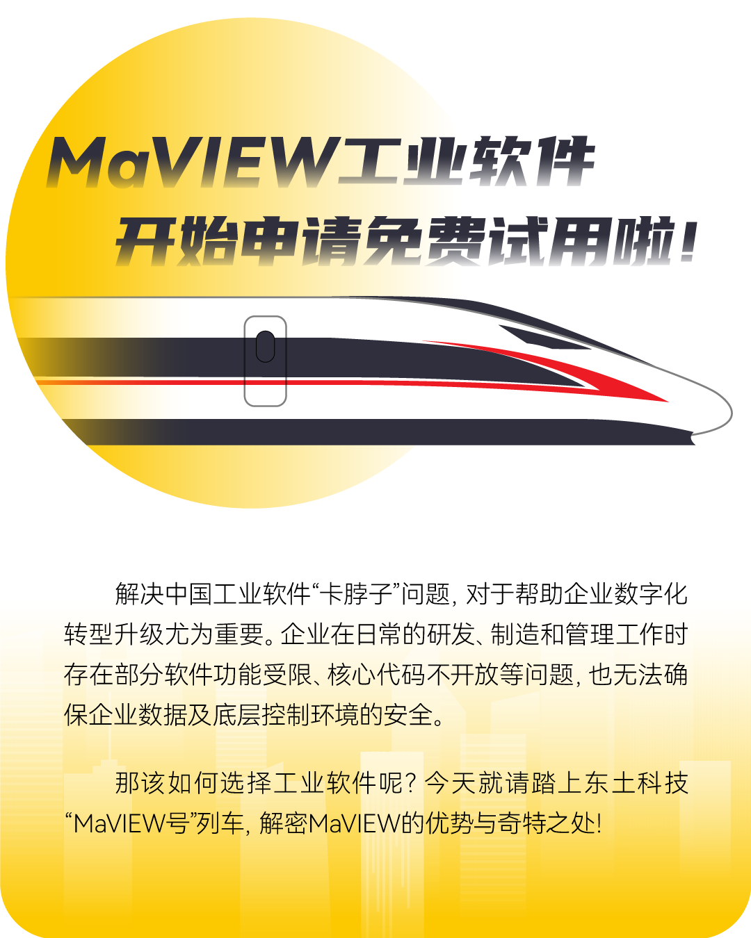 1690850931 首页-BBIN宝盈集团官方网站