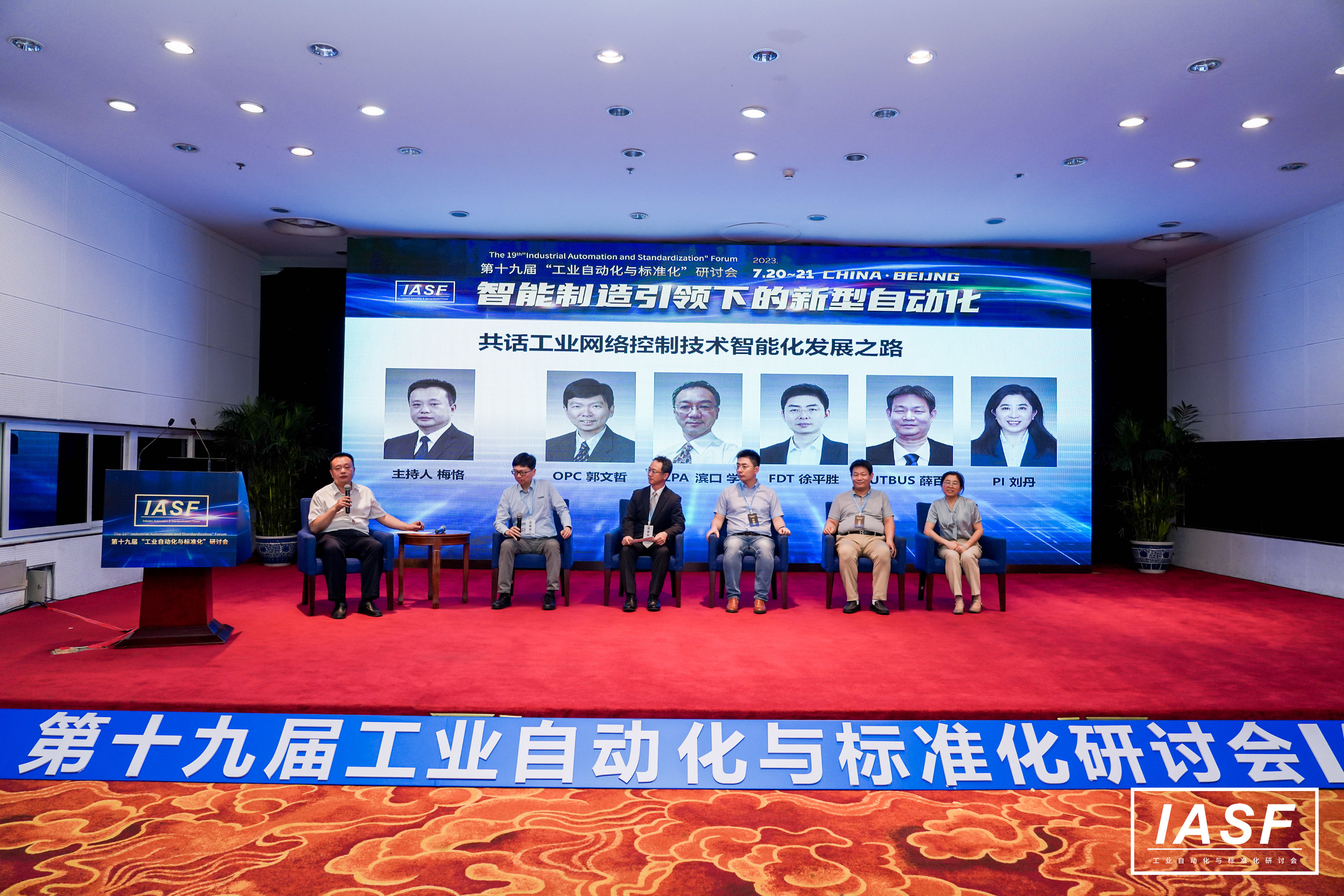 1690914508 首页-BBIN宝盈集团官方网站