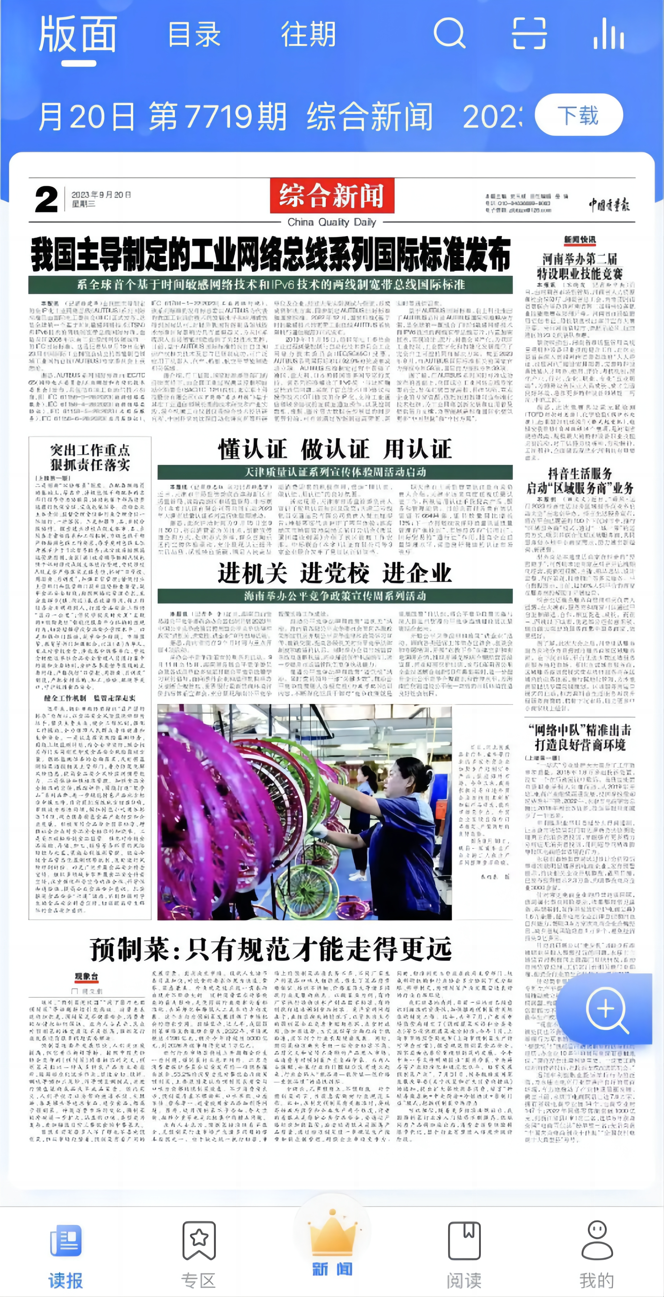 首页-BBIN宝盈集团官方网站