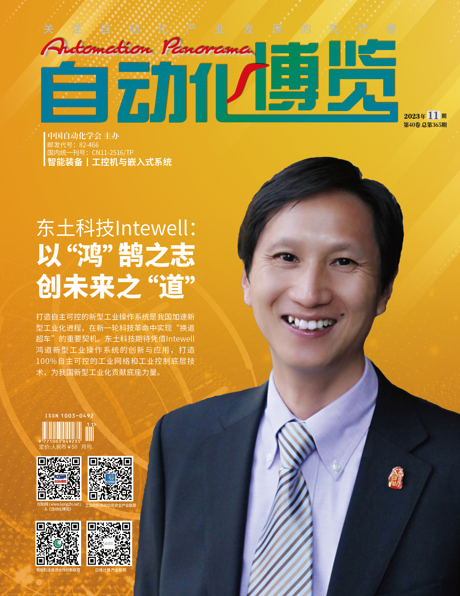 1703139491 首页-BBIN宝盈集团官方网站
