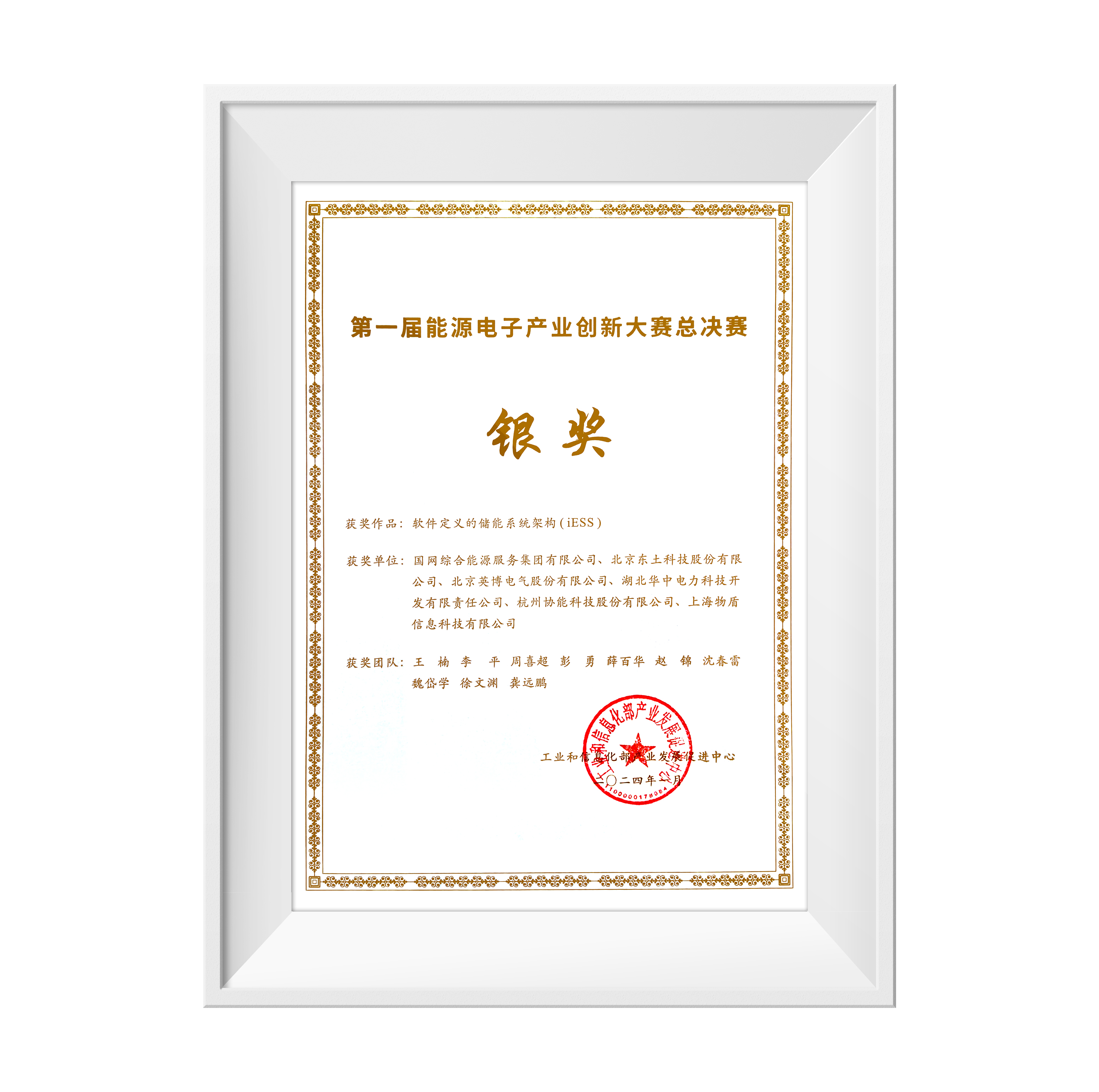 首页-BBIN宝盈集团官方网站