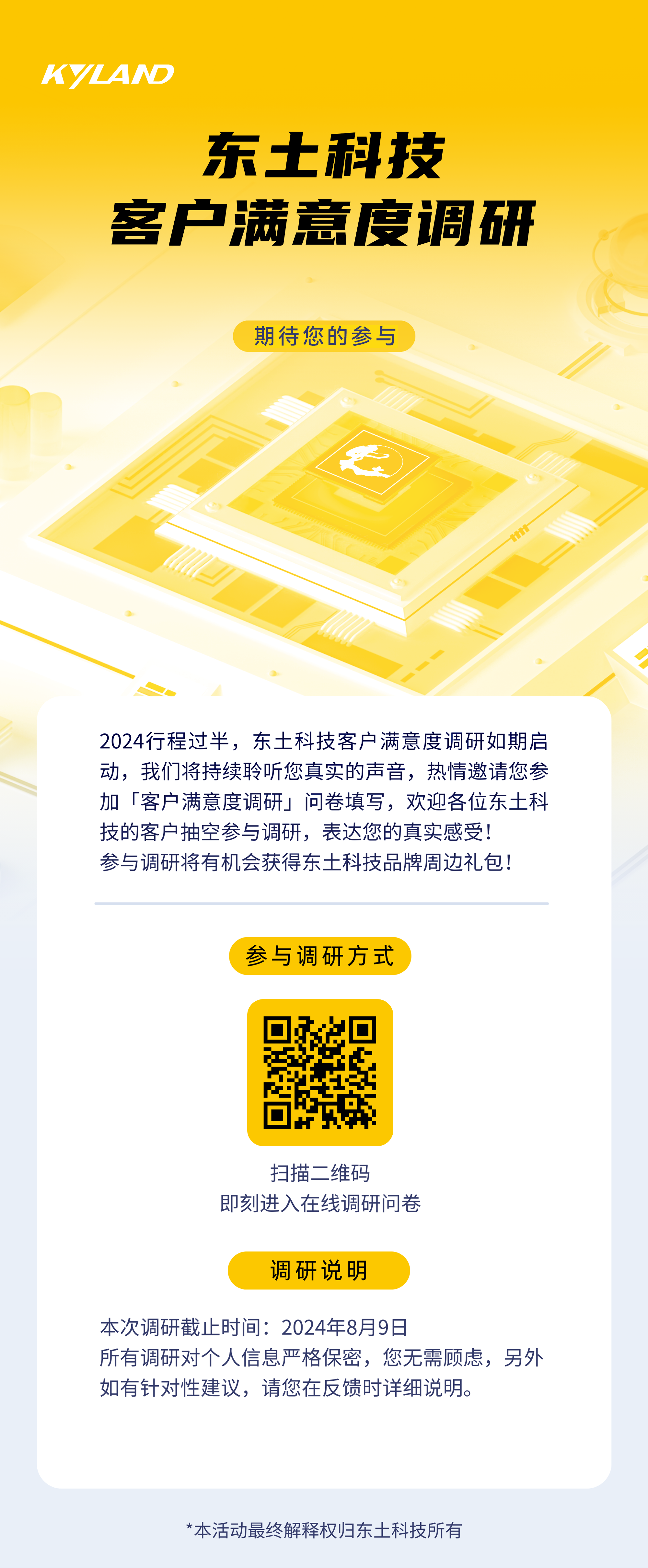 首页-BBIN宝盈集团官方网站
