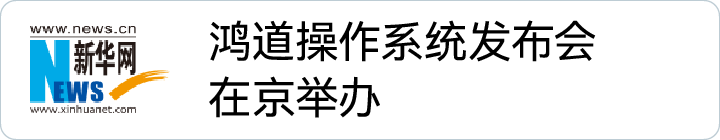 1754968541 首页-BBIN宝盈集团官方网站
