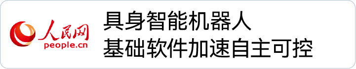 1755420427 首页-BBIN宝盈集团官方网站