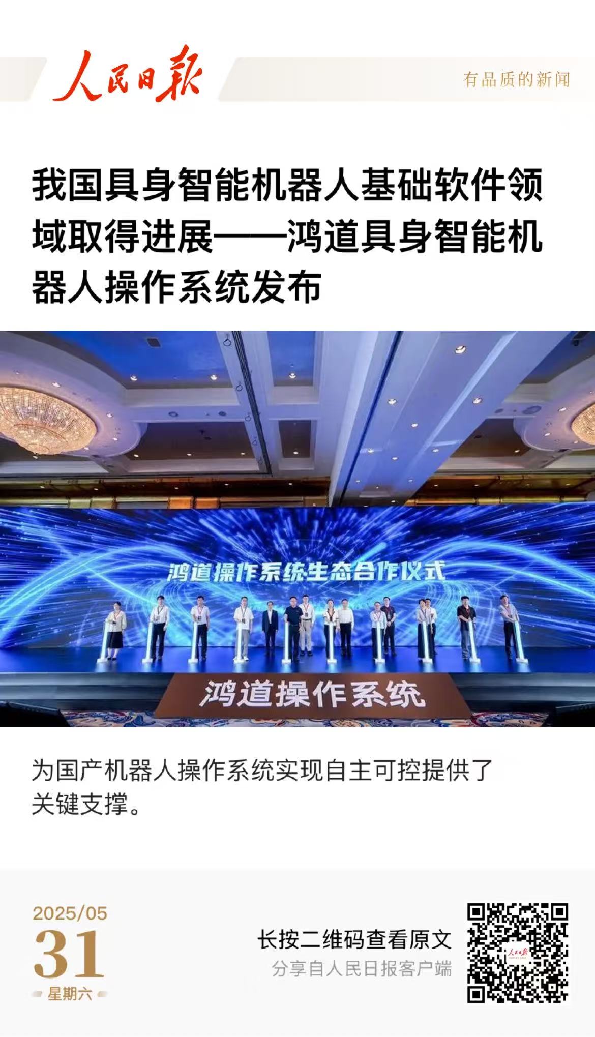 1755471456 首页-BBIN宝盈集团官方网站