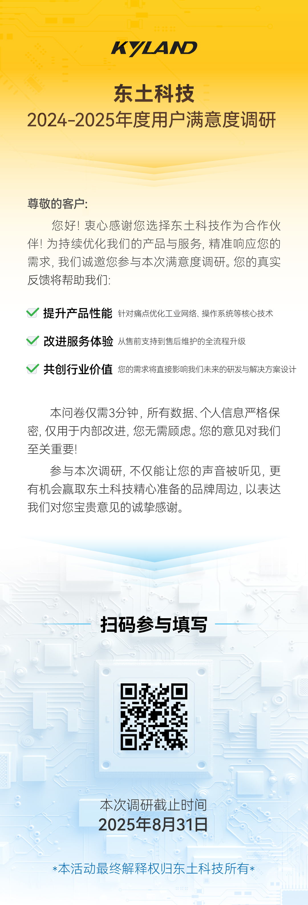 首页-BBIN宝盈集团官方网站
