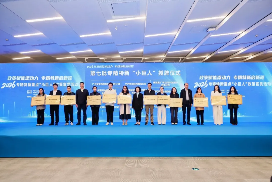 1777417683 首页-BBIN宝盈集团官方网站
