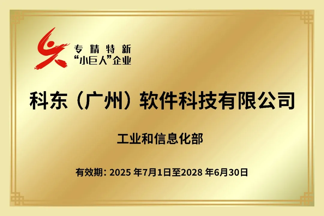 1777524301 首页-BBIN宝盈集团官方网站