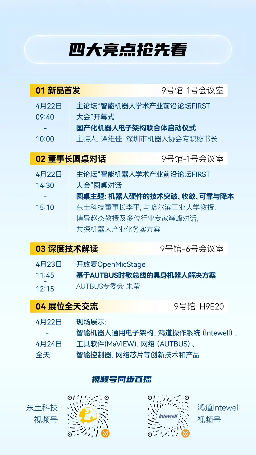 首页-BBIN宝盈集团官方网站